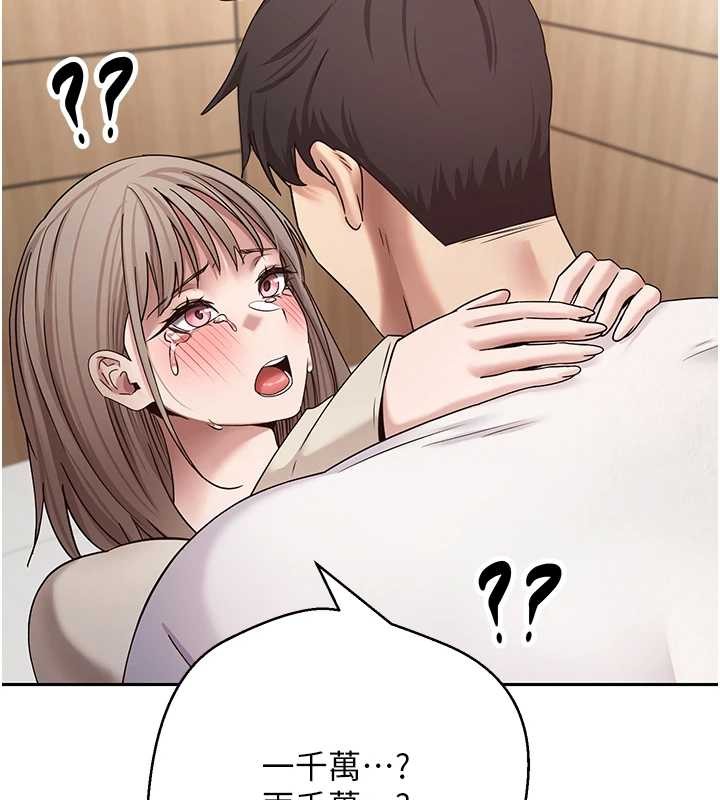 第59话-今天可以射在里面…♥