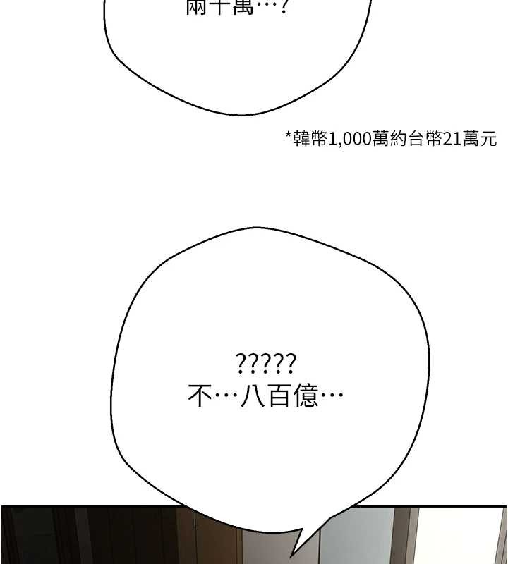 第59话-今天可以射在里面…♥