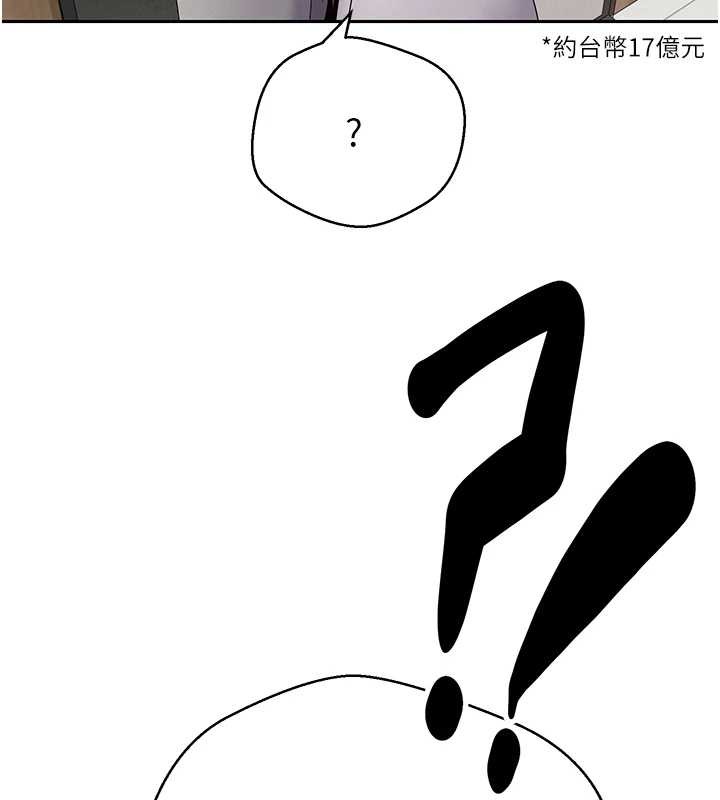 第59话-今天可以射在里面…♥