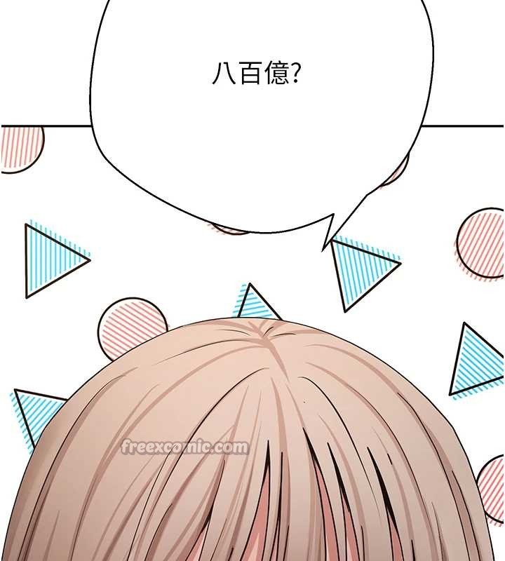 第59话-今天可以射在里面…♥