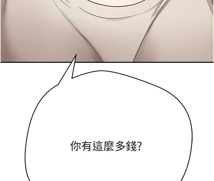 第59话-今天可以射在里面…♥