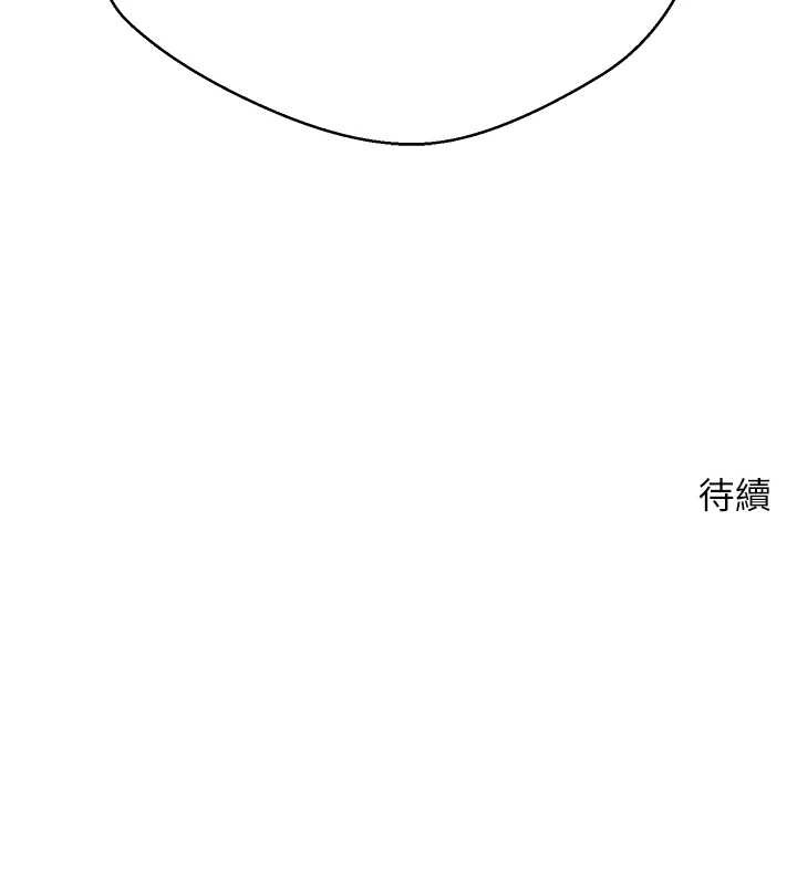 第59话-今天可以射在里面…♥