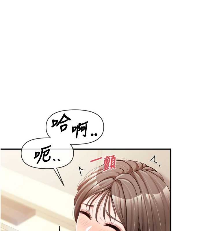 報告女班長:一根突起 第40话-早晨乳交♥ 第1页
