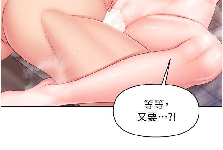 第40话-早晨乳交♥