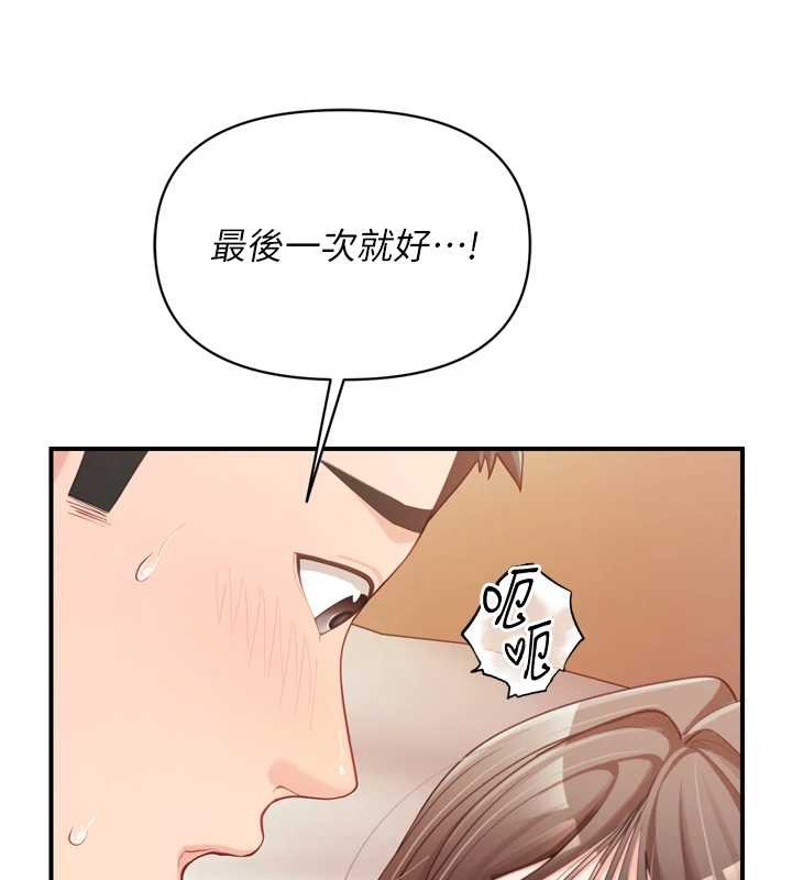 第40话-早晨乳交♥