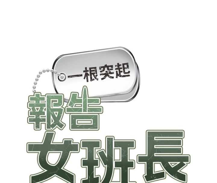 第40话-早晨乳交♥