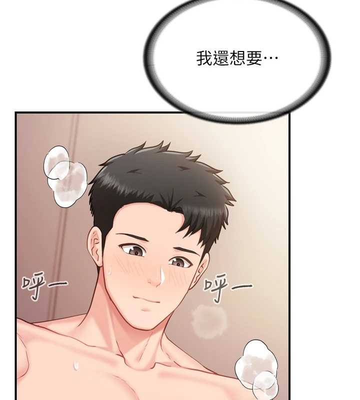 第40话-早晨乳交♥