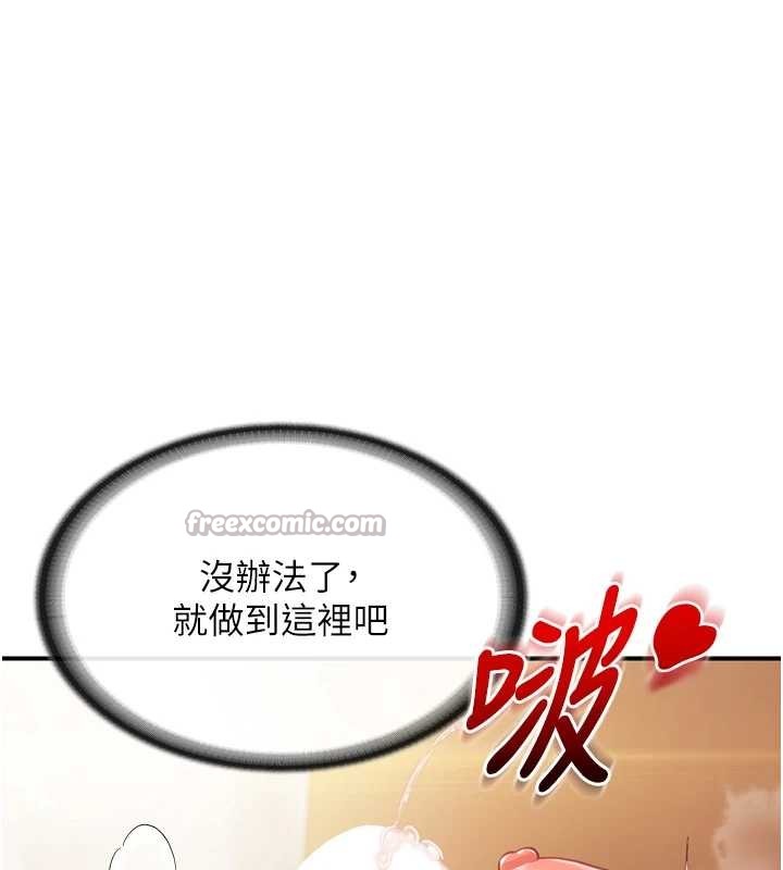 第40话-早晨乳交♥