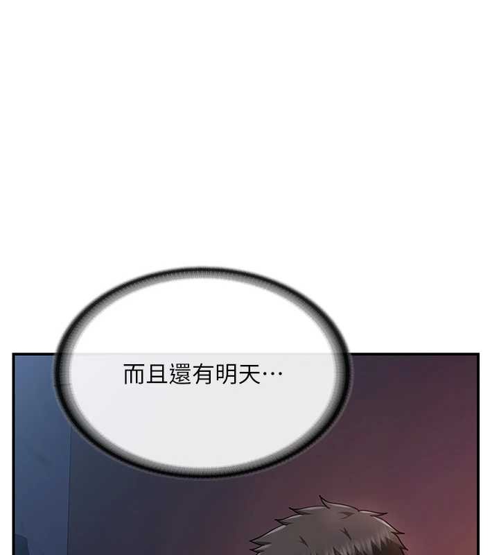 第40话-早晨乳交♥