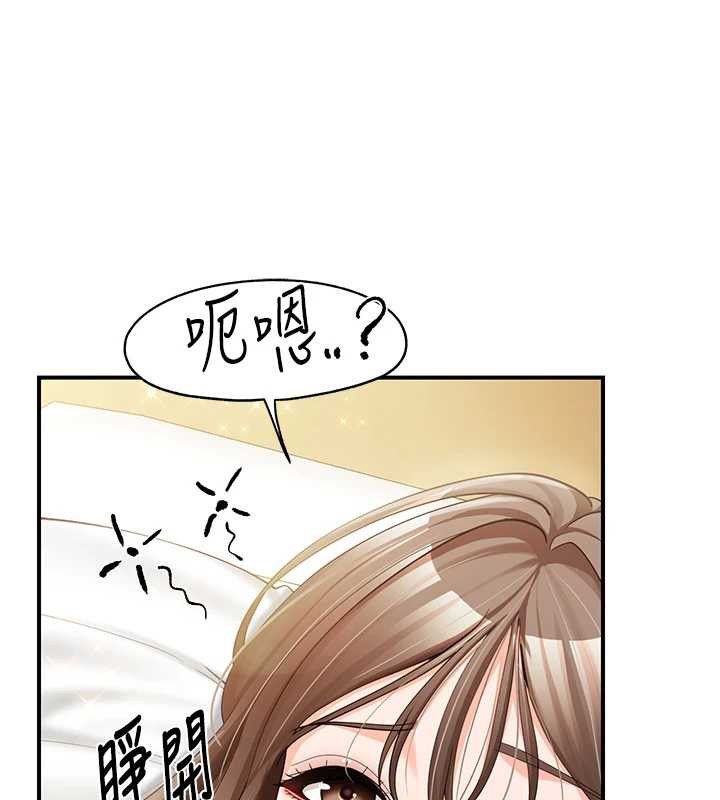 第40话-早晨乳交♥
