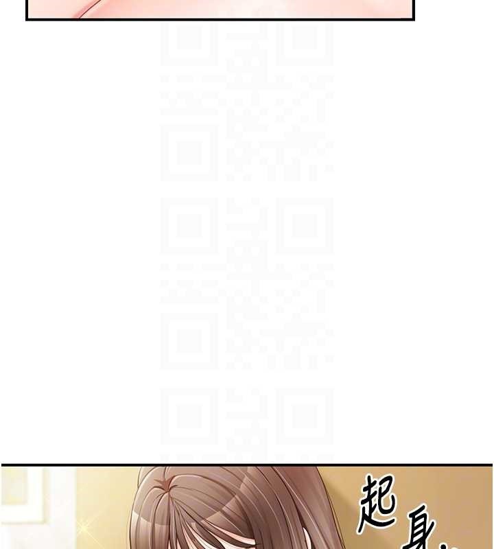 第40话-早晨乳交♥