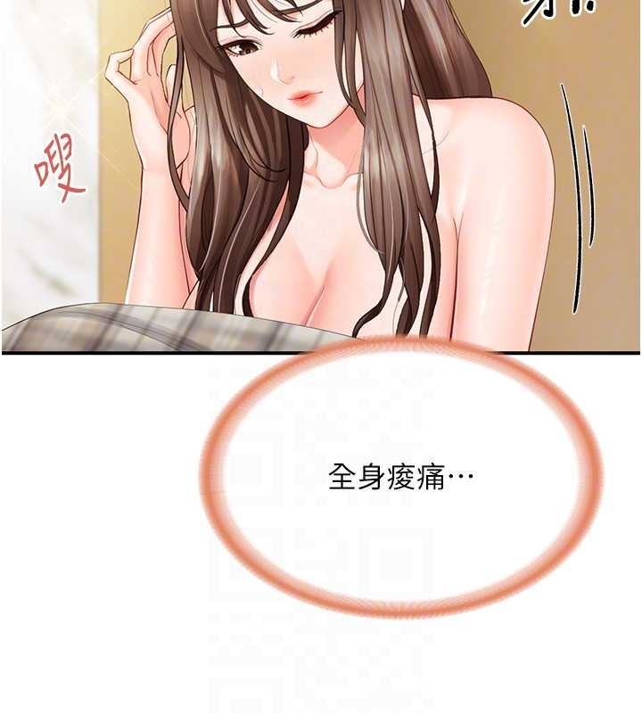 第40话-早晨乳交♥