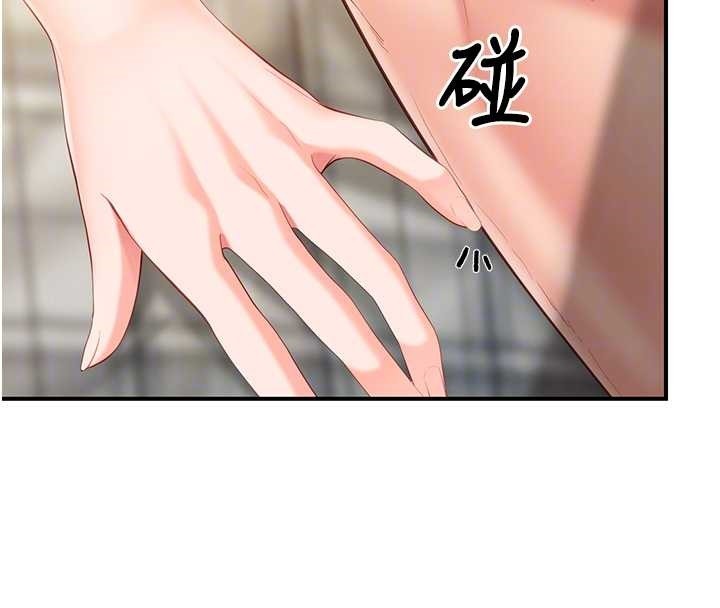 第40话-早晨乳交♥