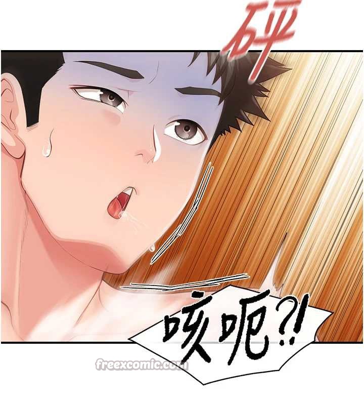 第40话-早晨乳交♥