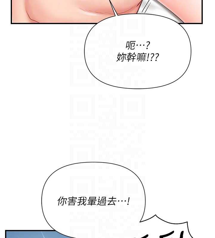 第40话-早晨乳交♥