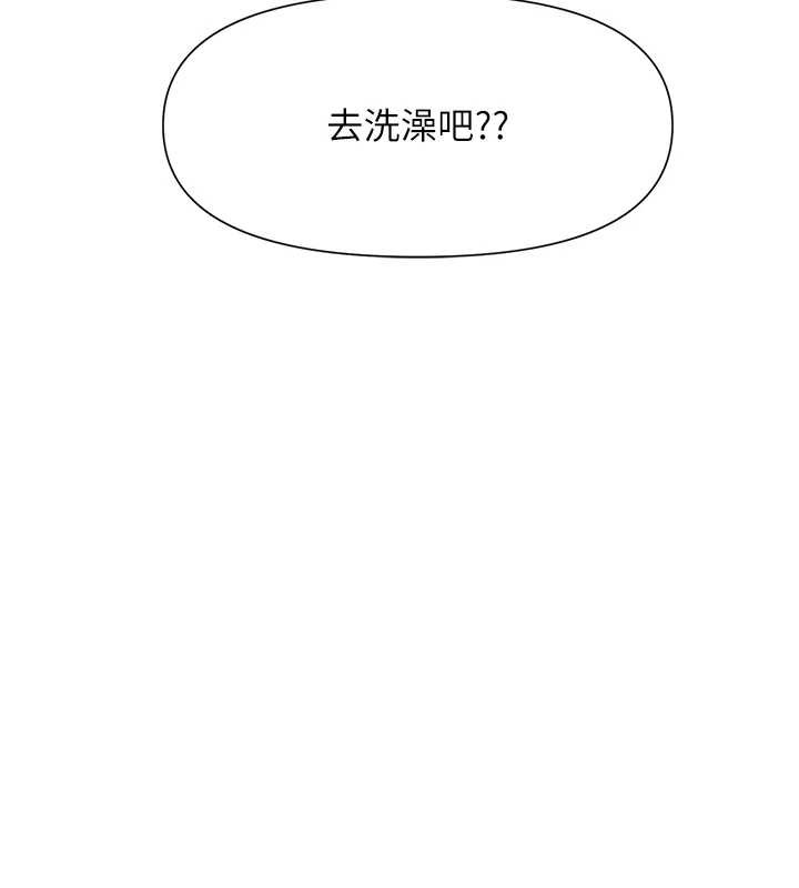 第40话-早晨乳交♥