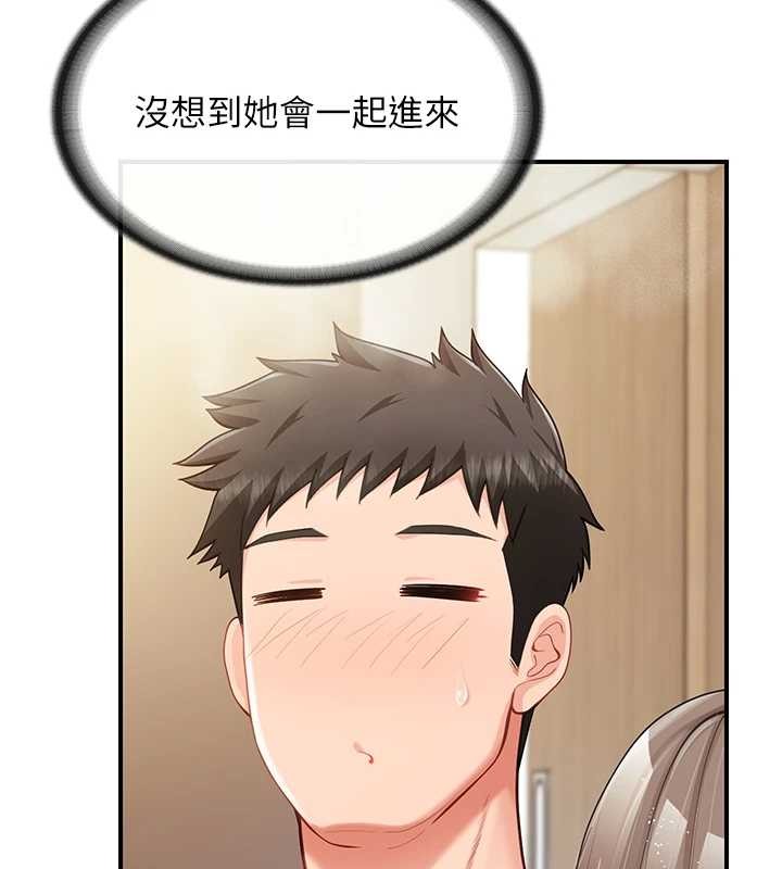 第40话-早晨乳交♥
