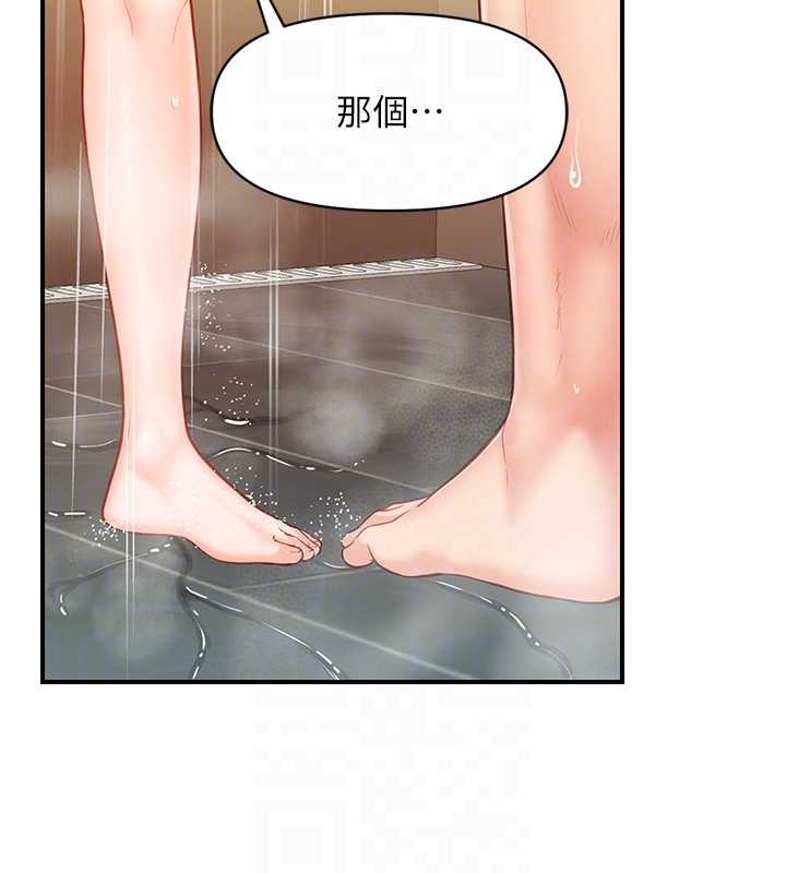 第40话-早晨乳交♥