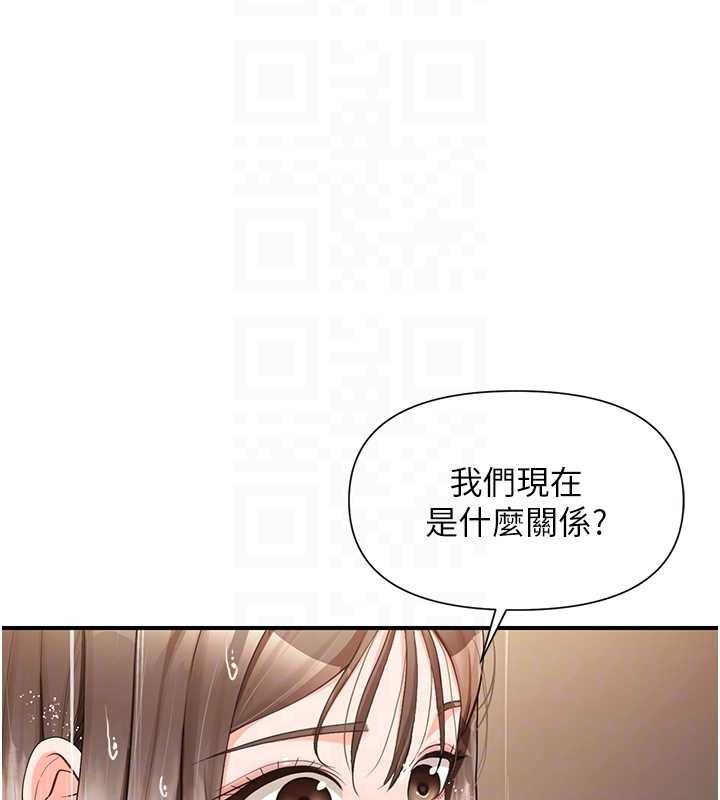 第40话-早晨乳交♥