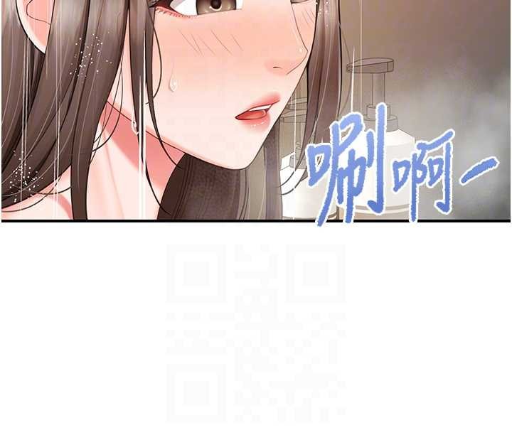 第40话-早晨乳交♥