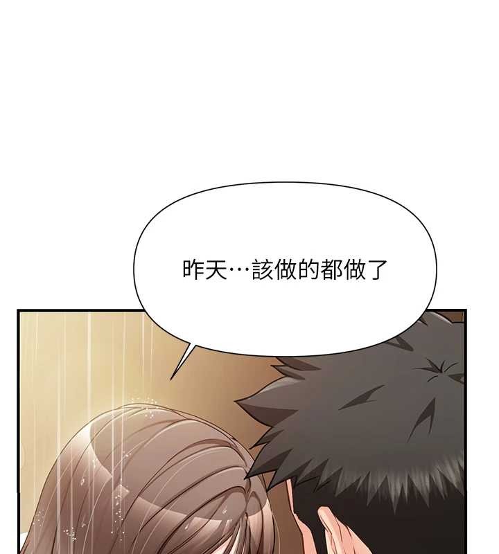 第40话-早晨乳交♥