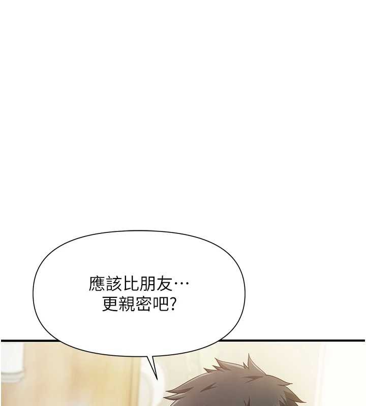 第40话-早晨乳交♥