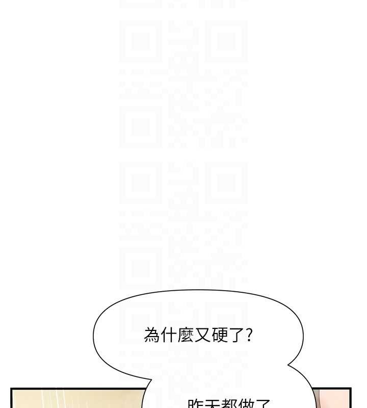 第40话-早晨乳交♥
