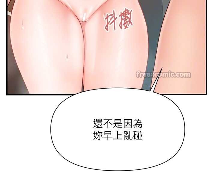 第40话-早晨乳交♥