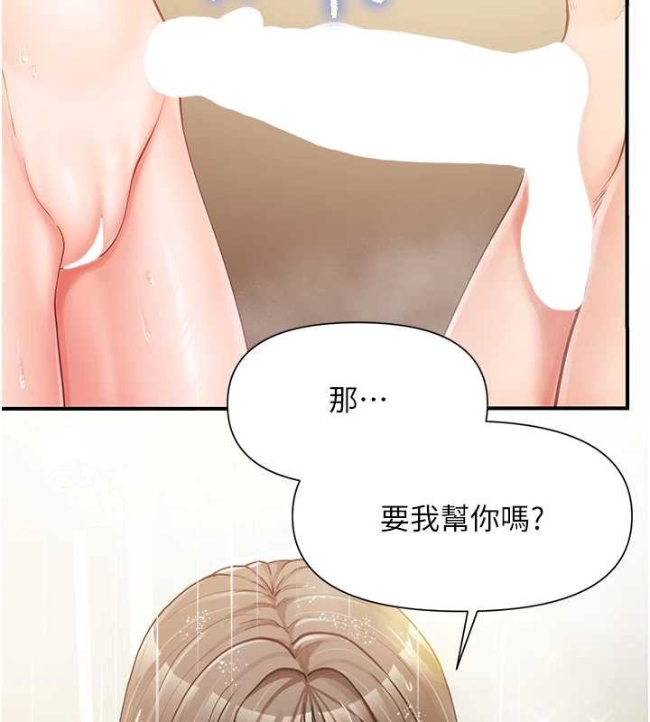 第40话-早晨乳交♥
