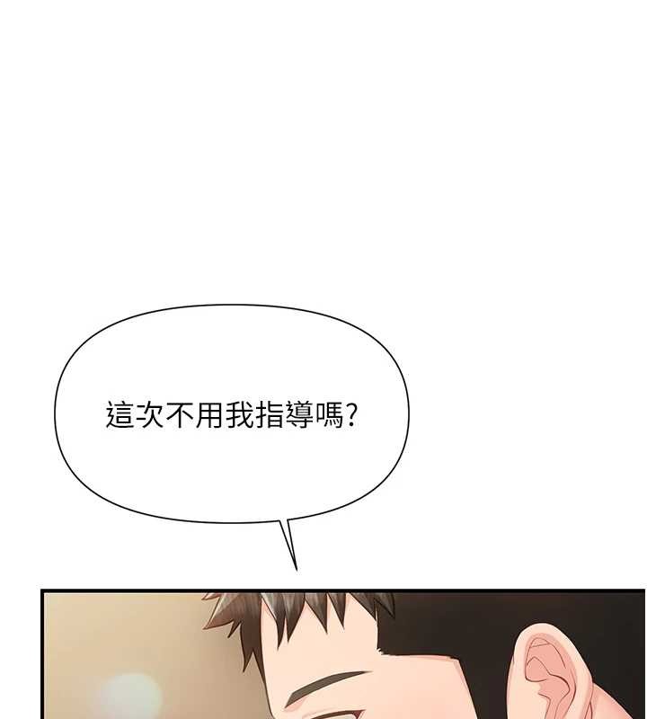 第40话-早晨乳交♥