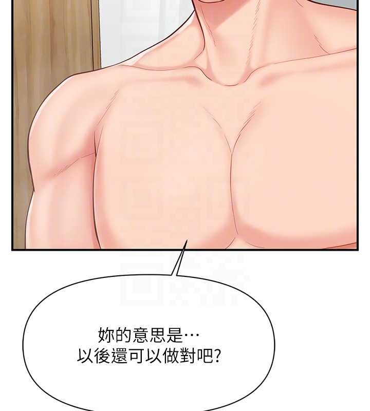 第40话-早晨乳交♥