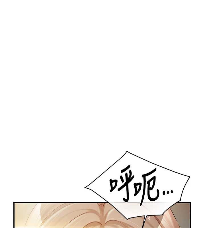 第40话-早晨乳交♥