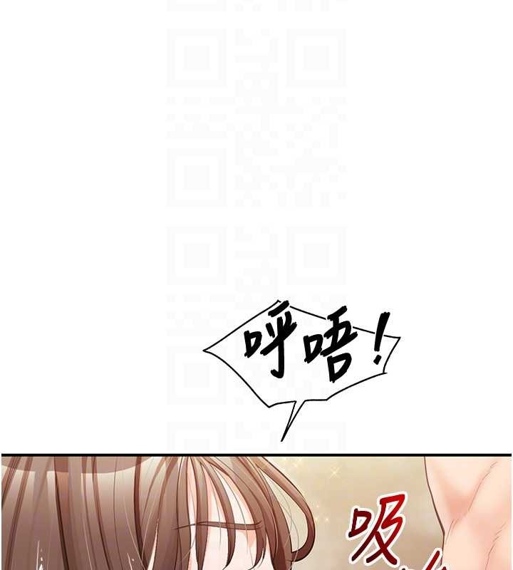 第40话-早晨乳交♥