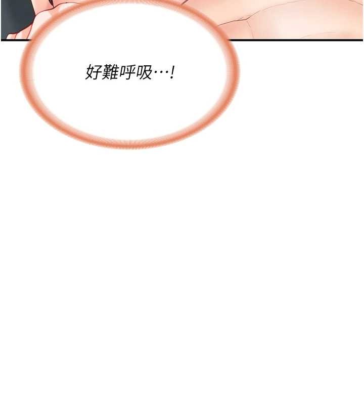 第40话-早晨乳交♥