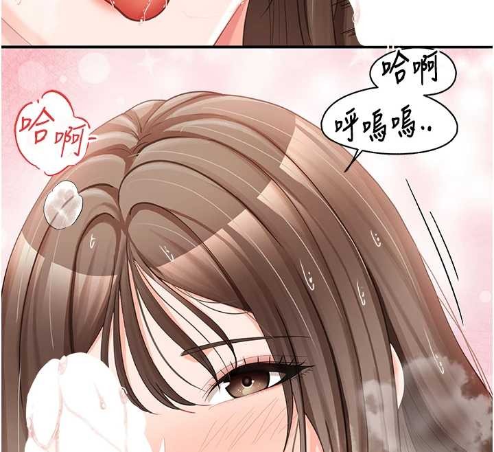 第40话-早晨乳交♥