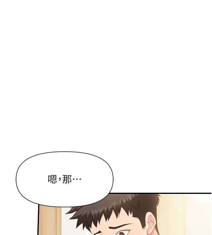 第40话-早晨乳交♥