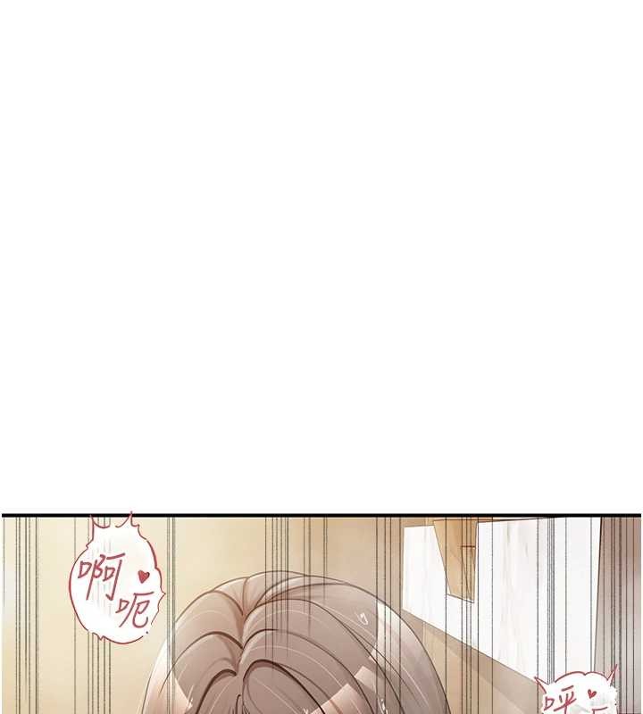 第40话-早晨乳交♥