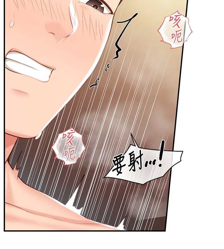 第40话-早晨乳交♥