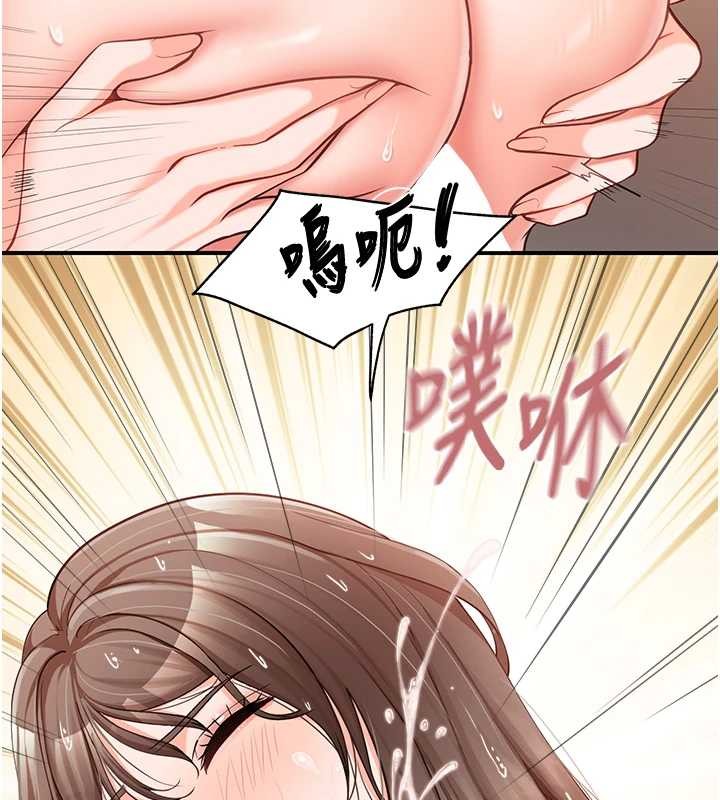 第40话-早晨乳交♥