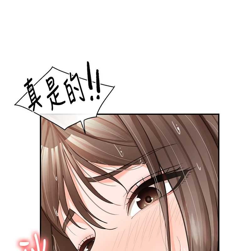 第40话-早晨乳交♥