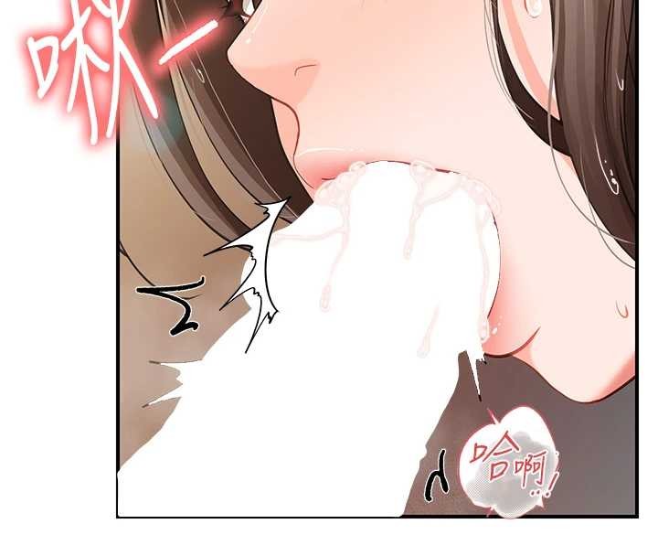 第40话-早晨乳交♥