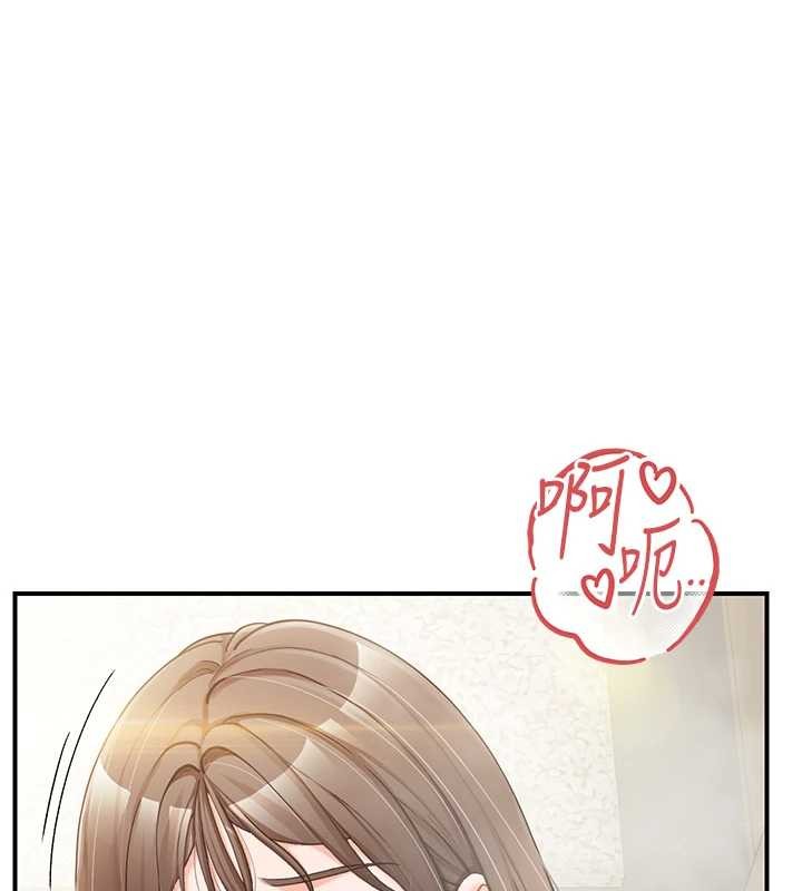 第40话-早晨乳交♥