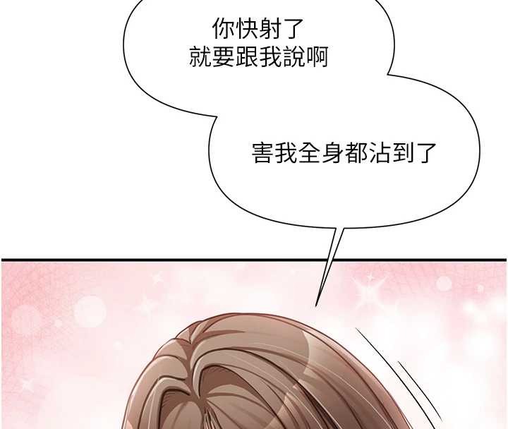第40话-早晨乳交♥