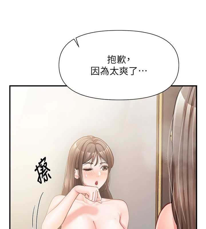 第40话-早晨乳交♥