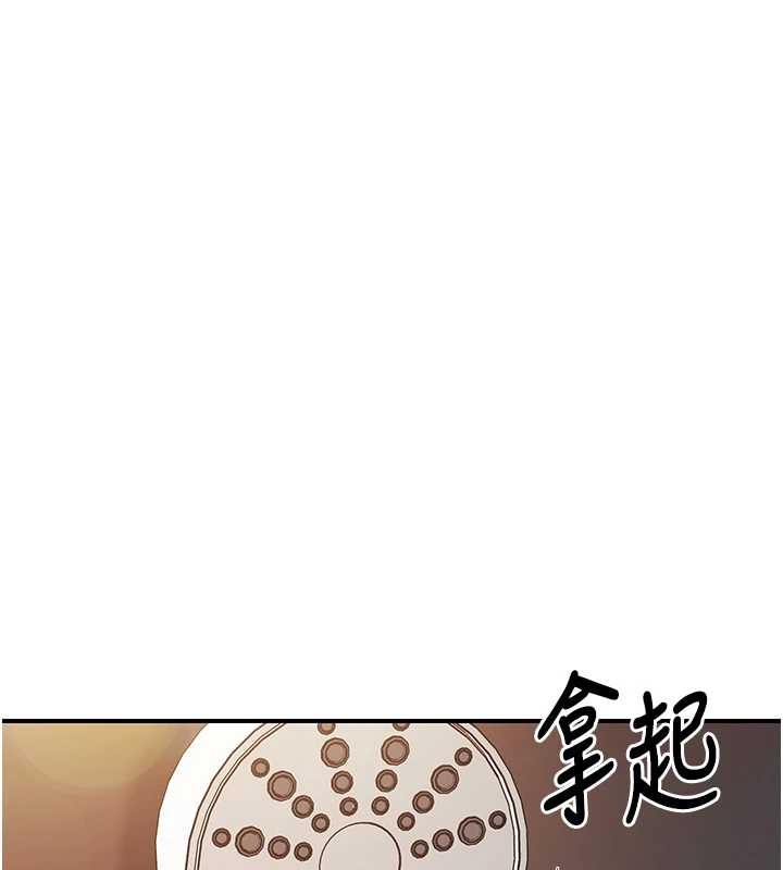 第40话-早晨乳交♥