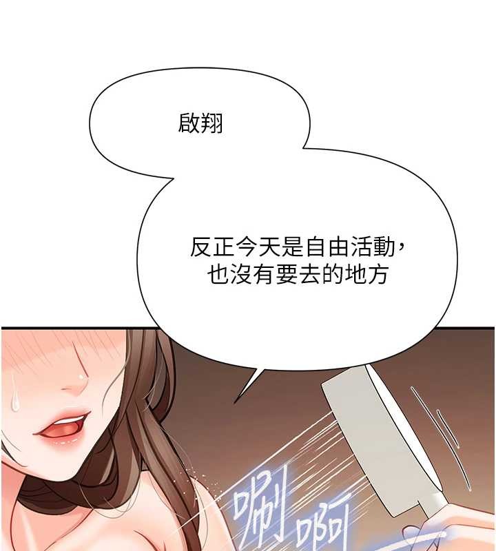 第40话-早晨乳交♥