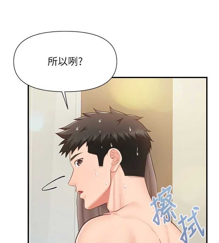第40话-早晨乳交♥