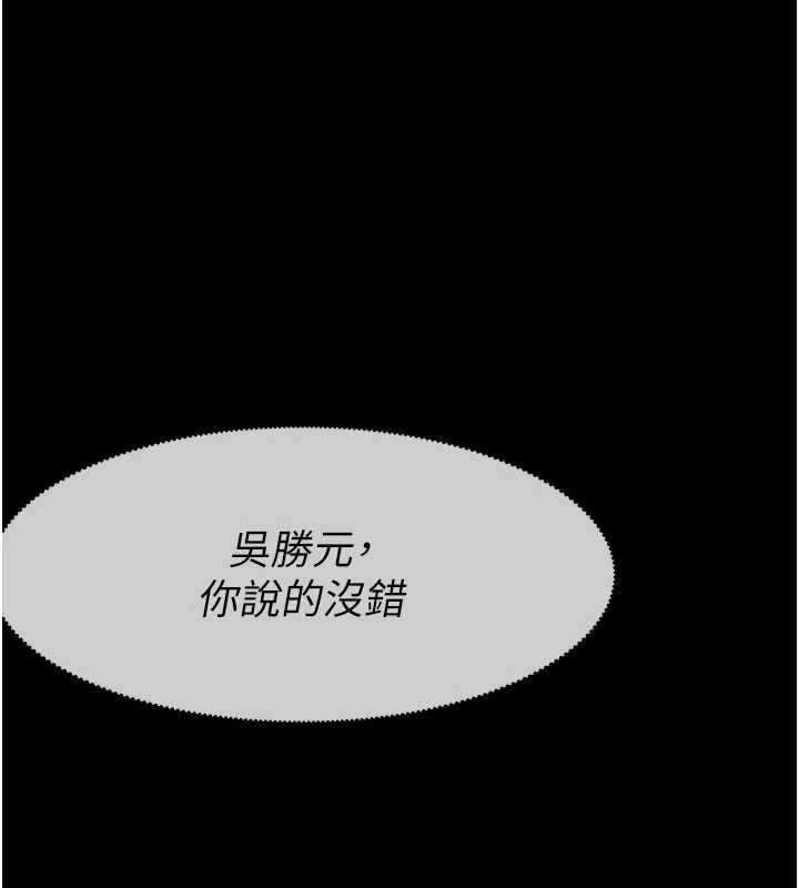 屍變家園:以身相許 第31话-被脚趾肆意羞辱的后庭 第1页