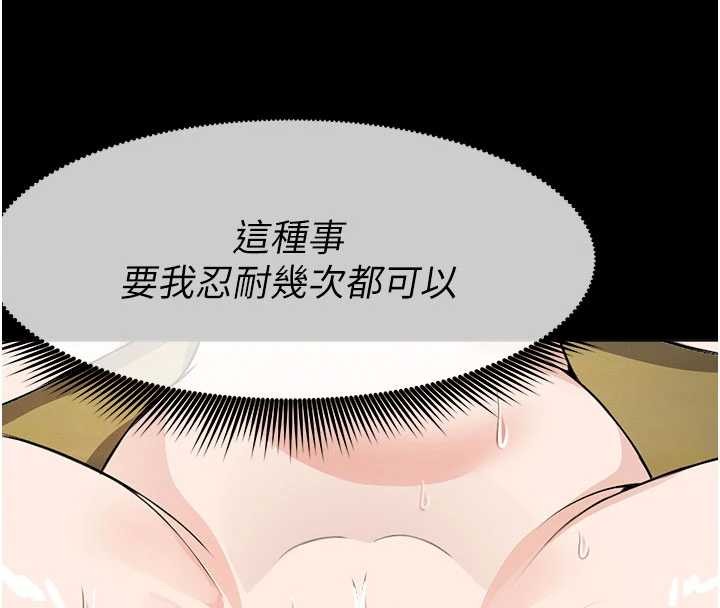 第31话-被脚趾肆意羞辱的后庭