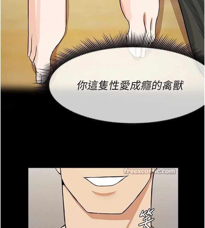 第31话-被脚趾肆意羞辱的后庭